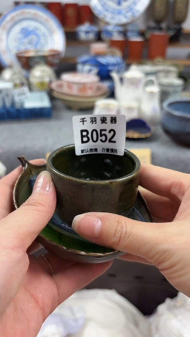 瓷片小*默认微瑕B052