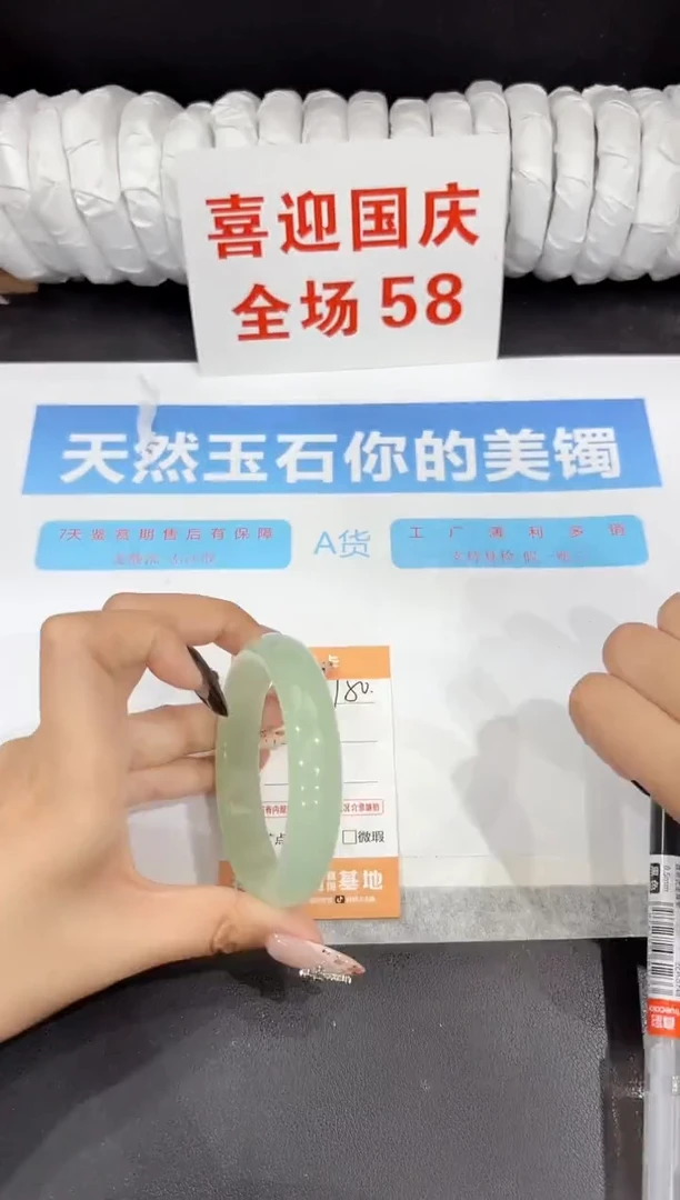 未镶嵌手镯石英质玉150-58
