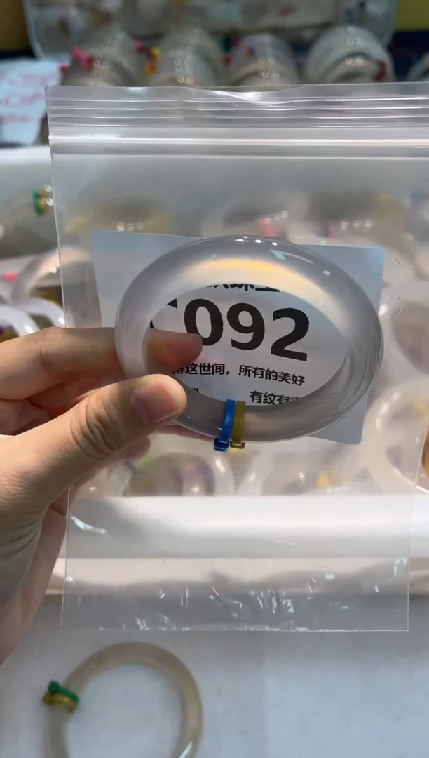 手镯玛瑙/玉髓未镶嵌C092