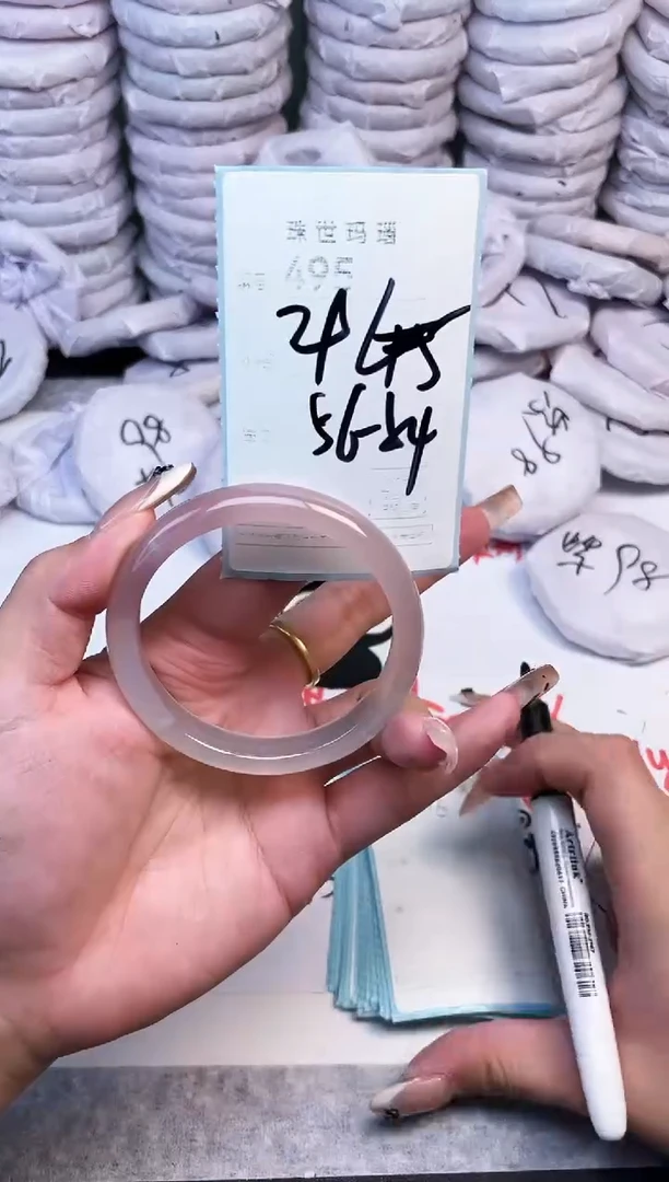 手镯玛瑙/玉髓未镶嵌4995