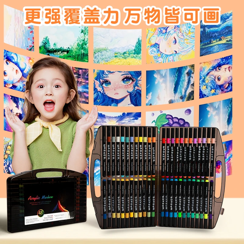 48色小黑盒轻便款软头丙烯马克笔不透色可洗画笔水彩笔A382