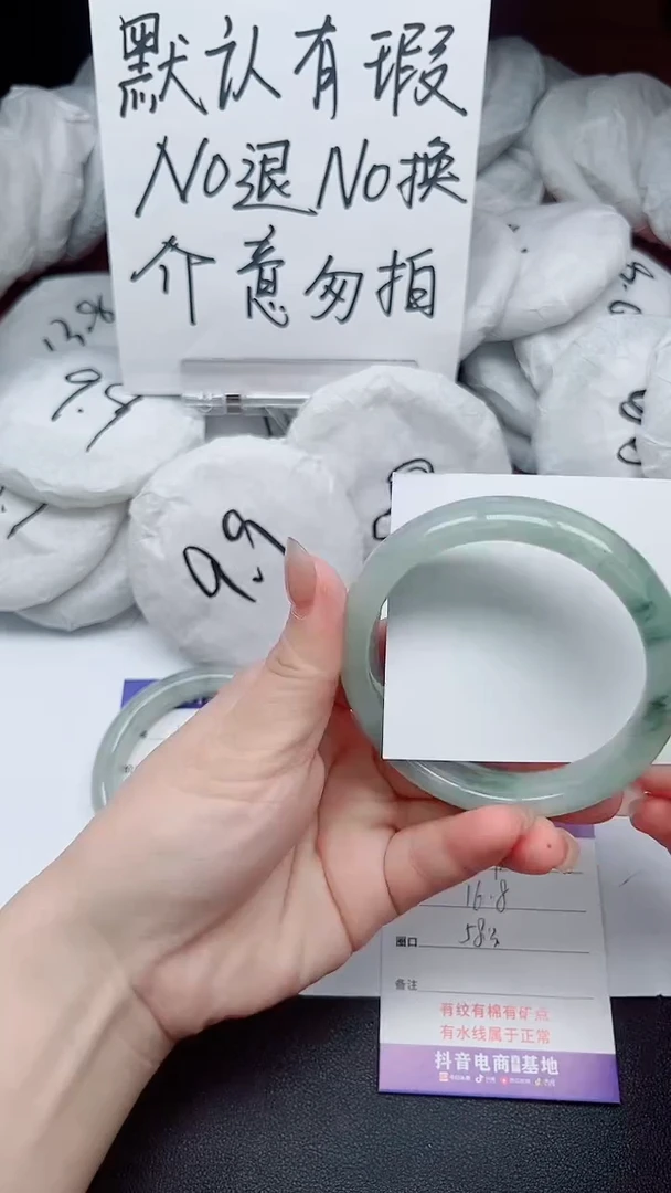 【闪购商品】石英质玉手镯未镶嵌219-接受瑕疵