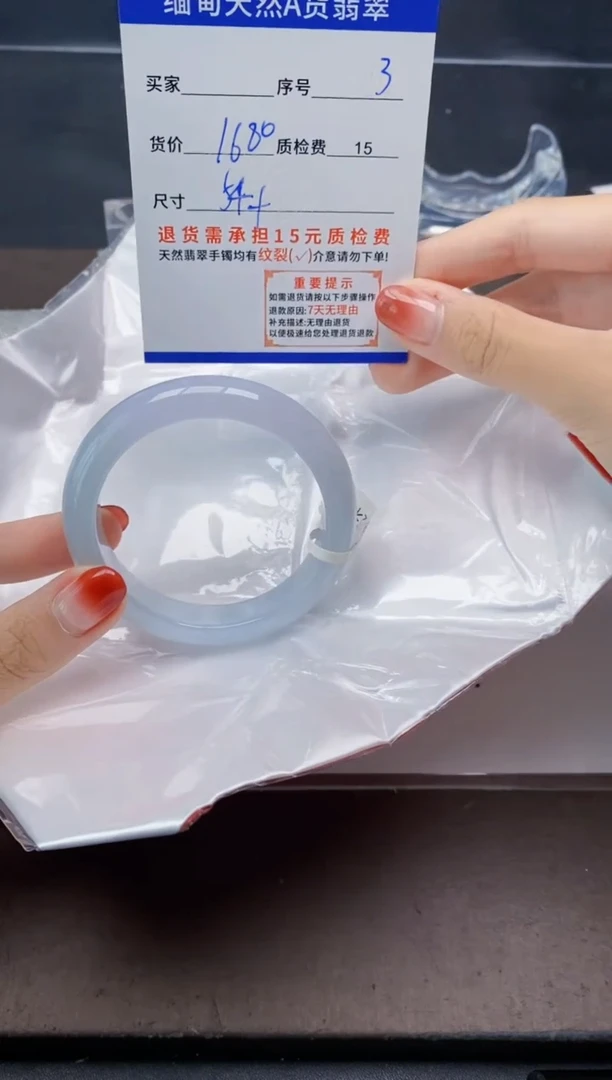 未镶嵌手镯翡翠3天然A货翡翠需要包容瑕疵 介意慎拍