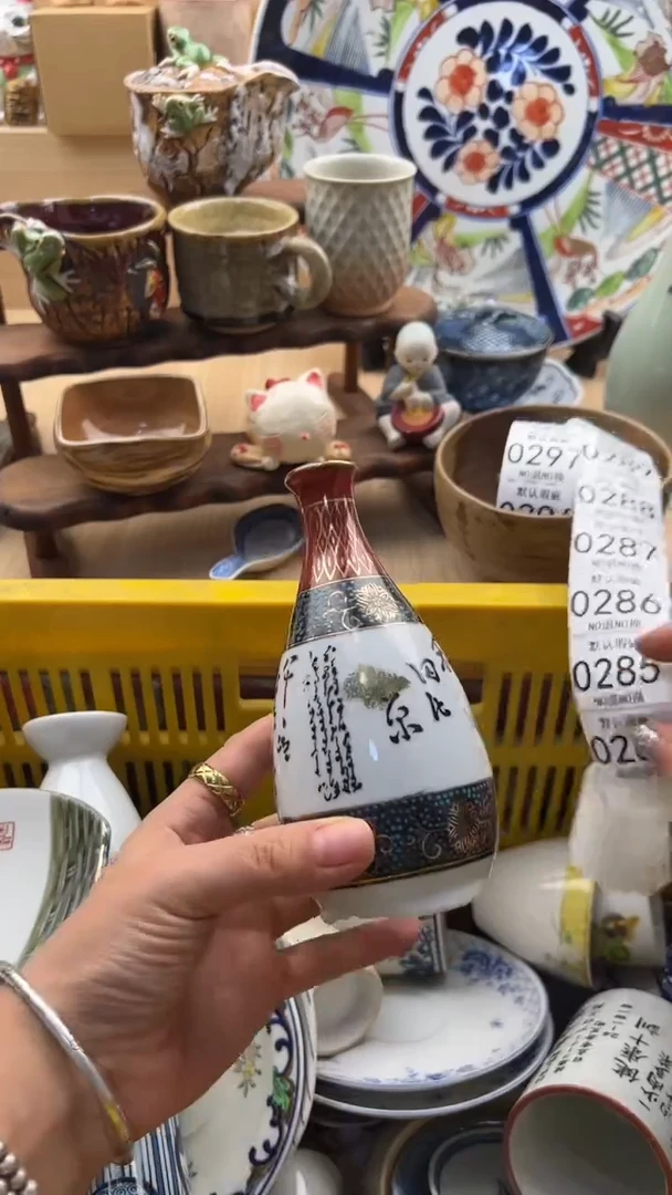 284默认微瑕，满20元包邮