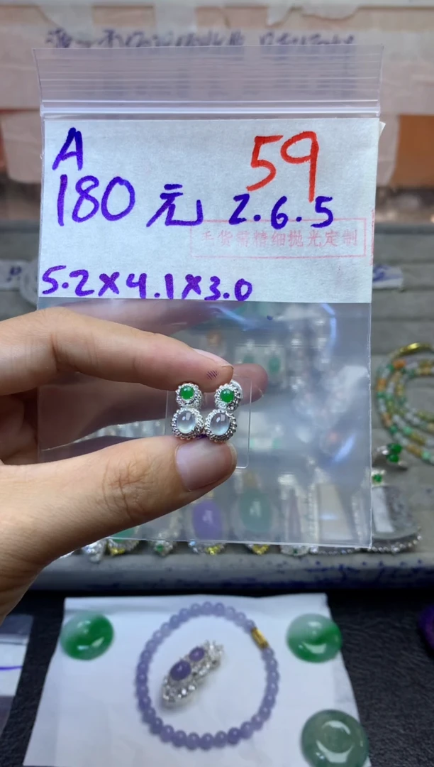 定制翡翠未镶嵌毛货需精细抛光多样性发货拍一发一