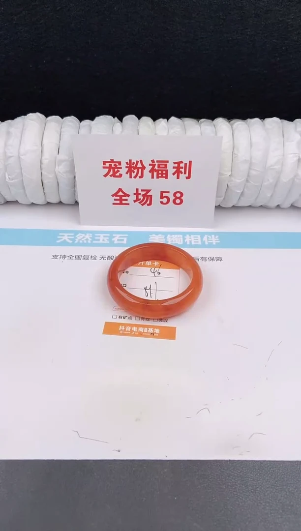 未镶嵌手镯石英质玉46