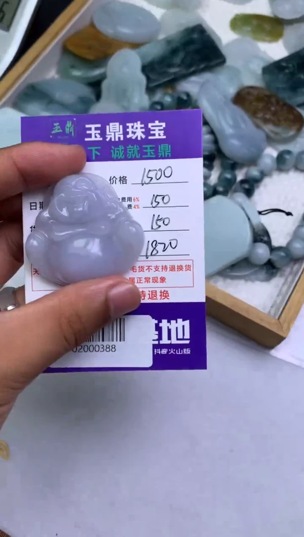 定制翡翠未镶嵌绝**弃F02000388