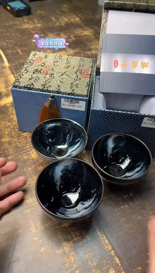 【闪购商品】/钱定 电窑单盏（不挑）