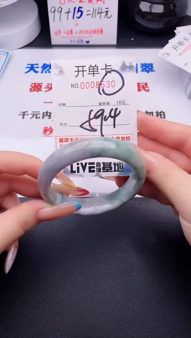 翡翠手镯未镶嵌30