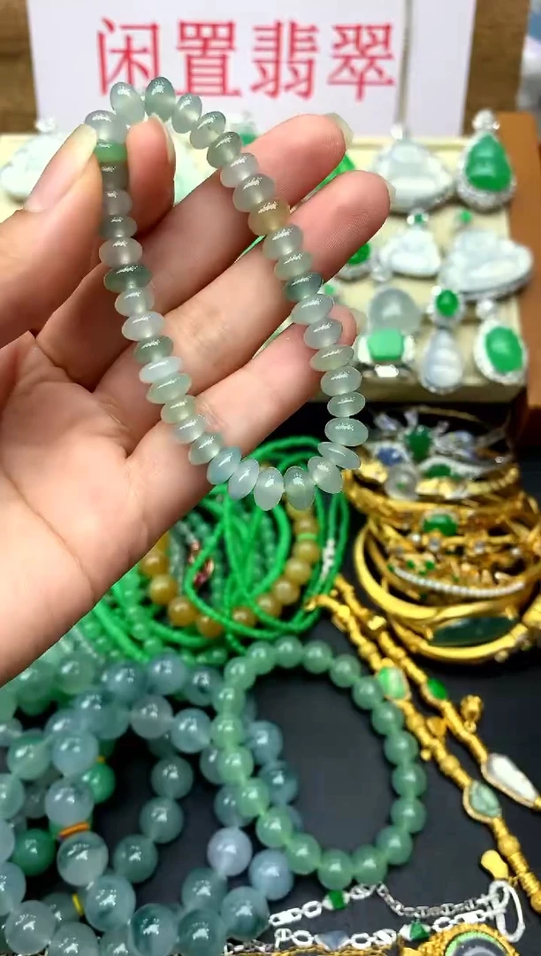未镶嵌手串翡翠122-中国好珍宝