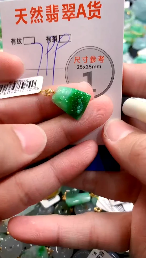 颈饰18K金镶嵌翡翠0266003726