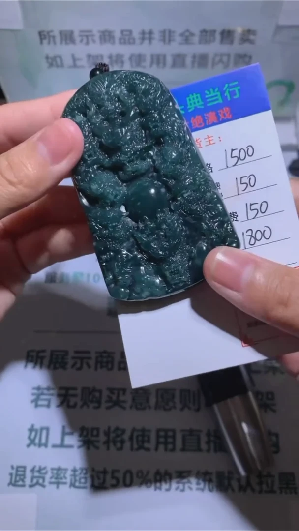 未镶嵌定制翡翠এ****ღ-毛货-不退不换-