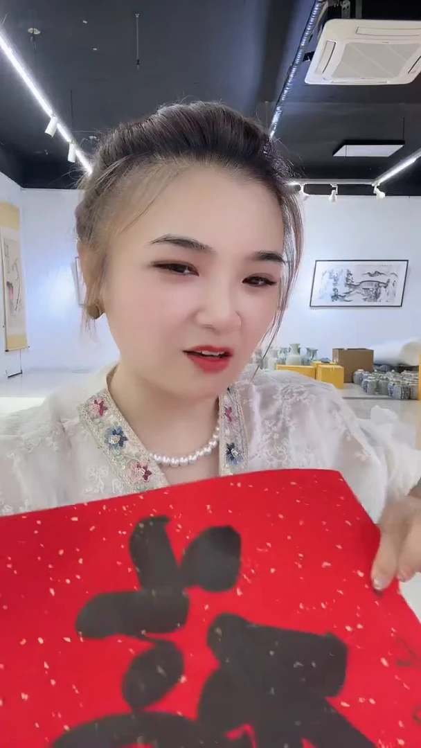 5-13-7方老师1平尺福字作品