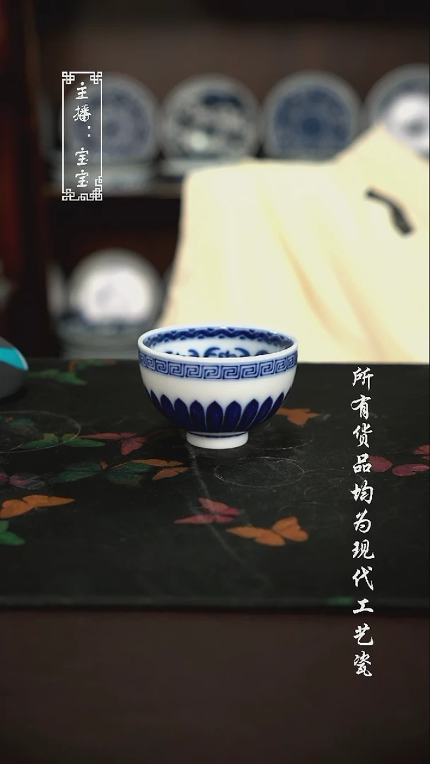 微瑕 福利手绘现代高温瓷 柴 有瑕鸡心杯