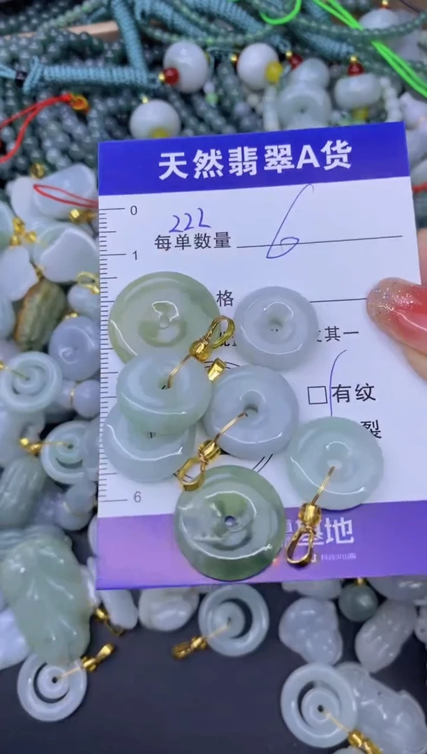 颈饰未镶嵌翡翠天然翡翠A货批量多样性发一件