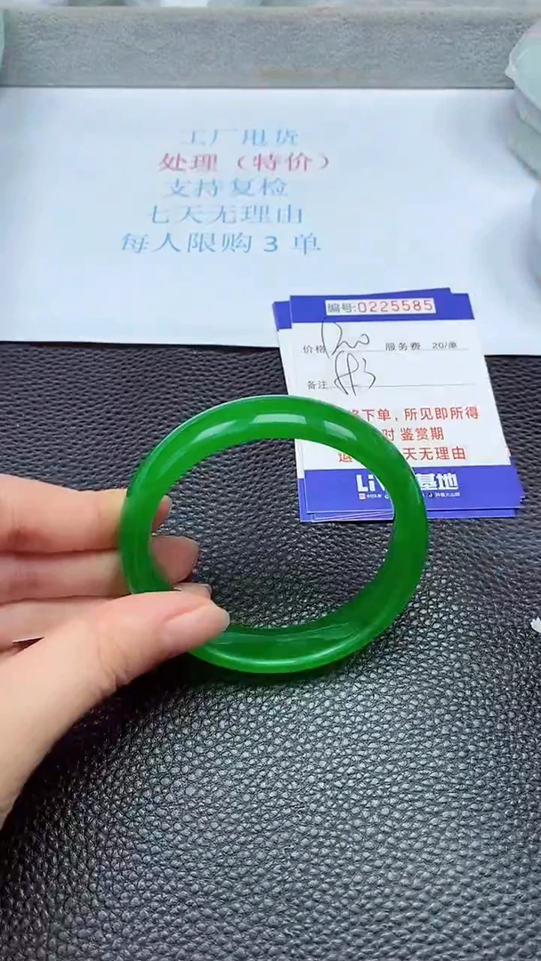 拍下以实物为准225585
