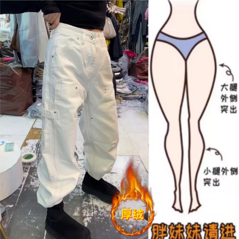 暖暖家冬季新款高腰显瘦加绒加厚设计感工装弯刀裤百搭时尚牛仔裤