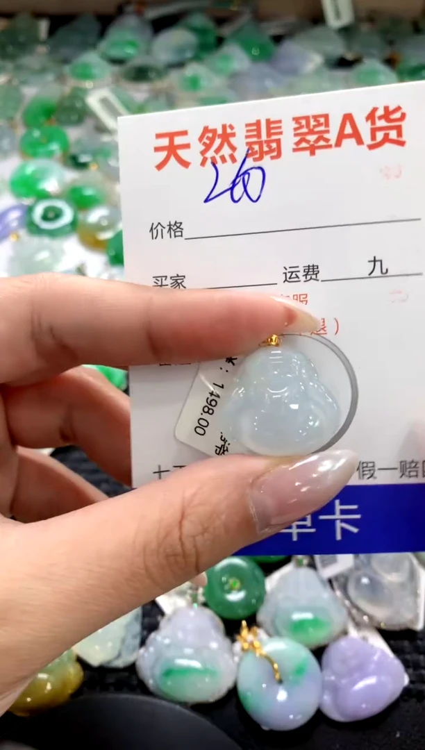 颈饰18K金镶嵌翡翠1