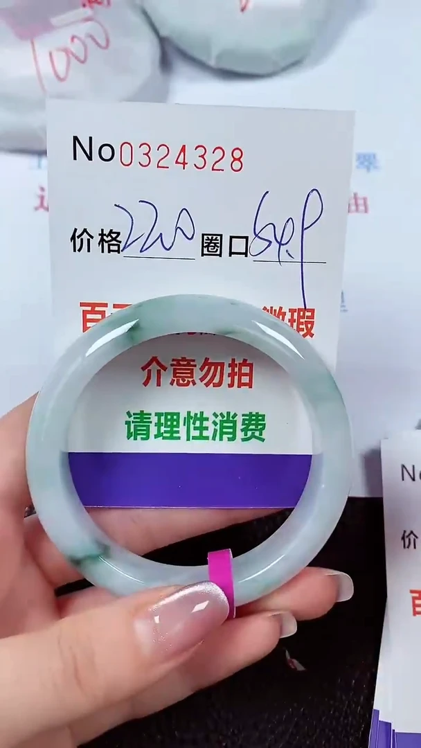 【闪购商品】翡翠手镯未镶嵌00324328