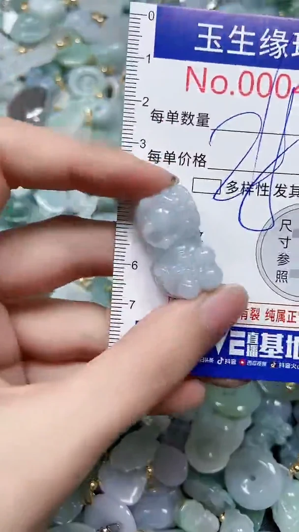 【闪购商品】翡翠颈饰未镶嵌闪购00004386