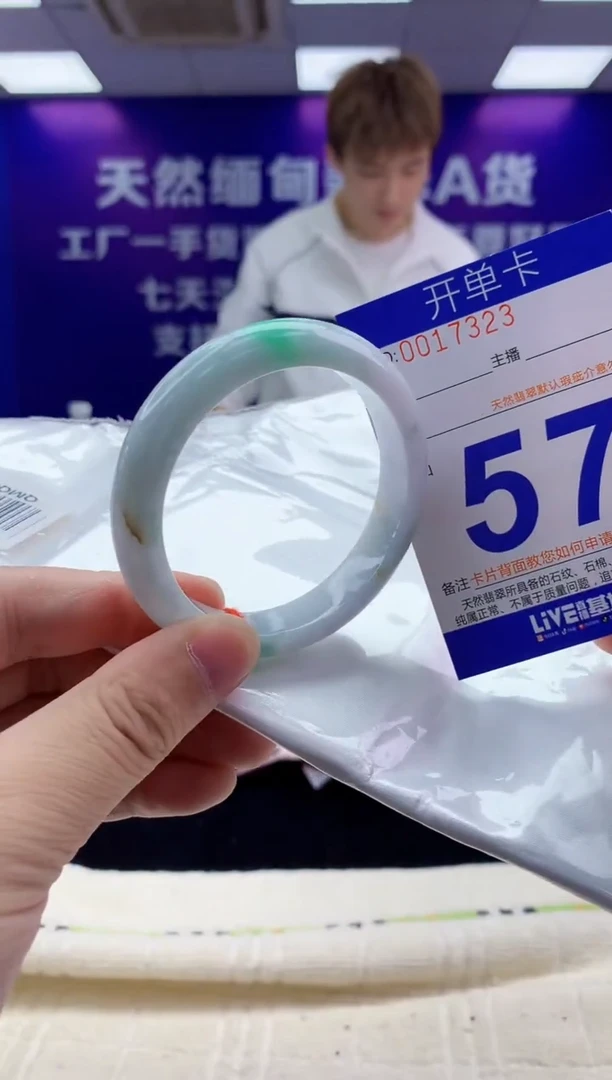 未镶嵌手镯翡翠AAAAAAAAAAAA