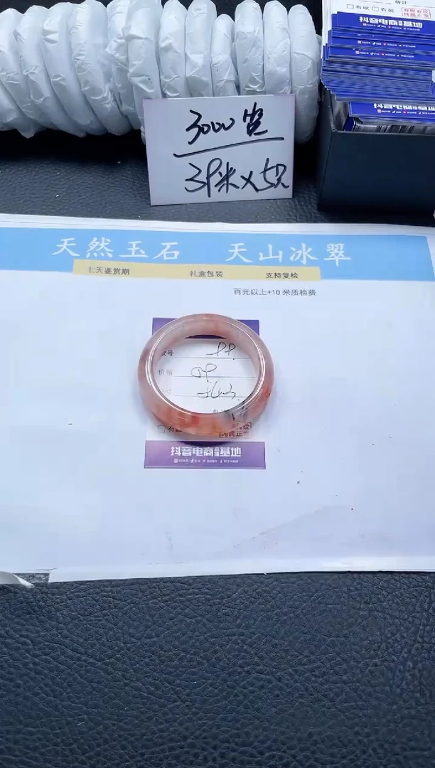 【闪购商品】石英质玉手镯未镶嵌99-54