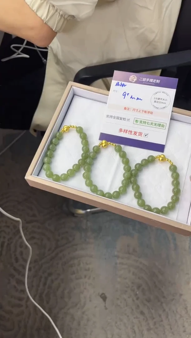 未镶嵌和田玉挂件爱心手串FL55多样性发其一CP配绳