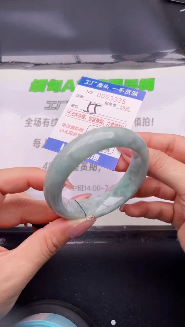 翡翠手镯未镶嵌29按图片拍下发货