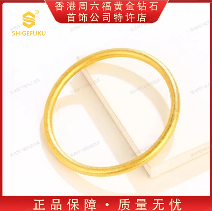【香港SHIGEFUKU】999非遗古法传世素心圈手镯GLC