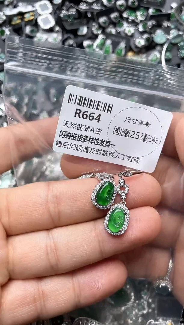 翡翠未镶嵌颈饰R664耳钩