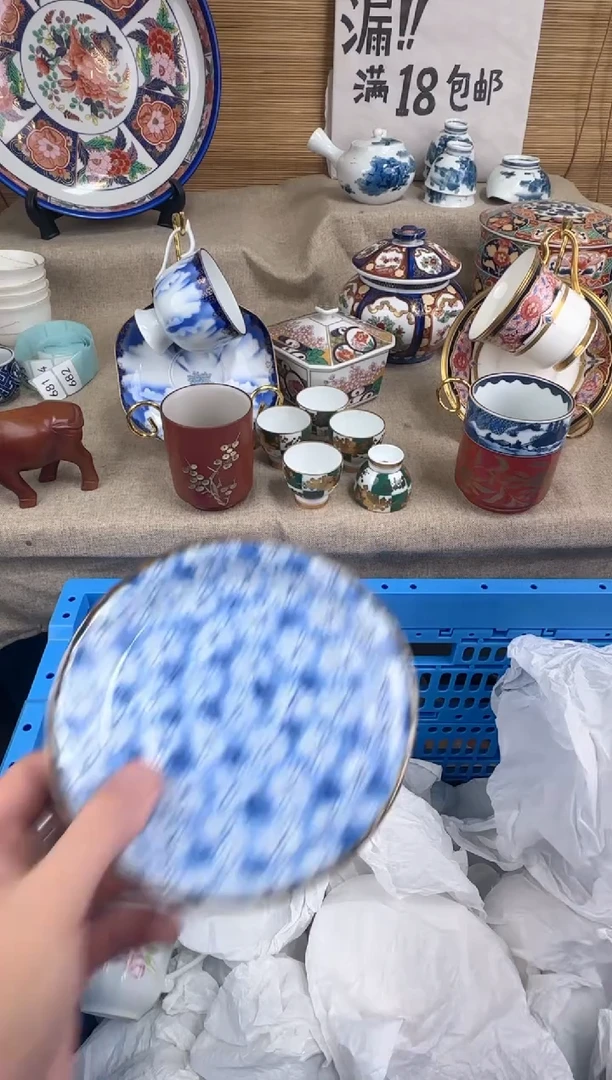 瓷片N*陶瓷陶瓷陶瓷