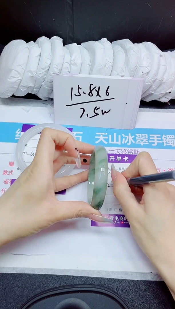 石英质玉手镯未镶嵌408