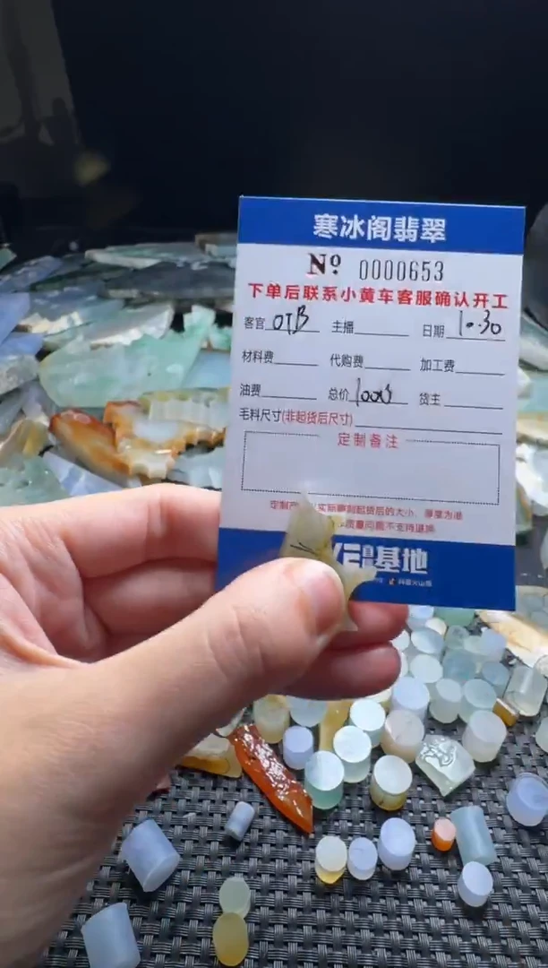 未镶嵌定制翡翠O*B天然A货翡翠0653