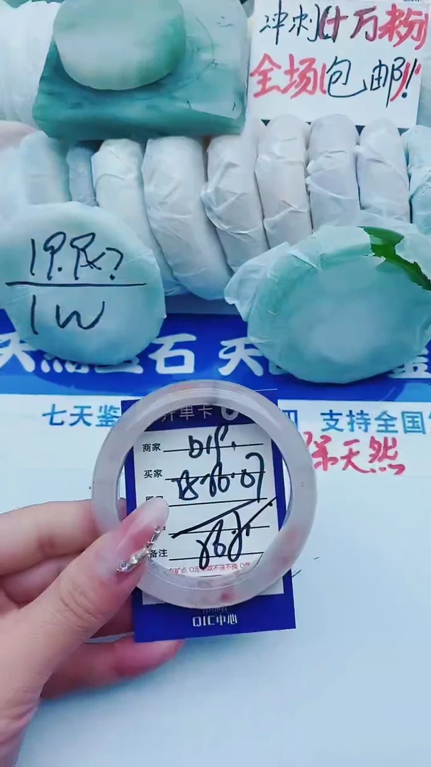 【闪购商品】石英质玉手镯未镶嵌D19+55-56