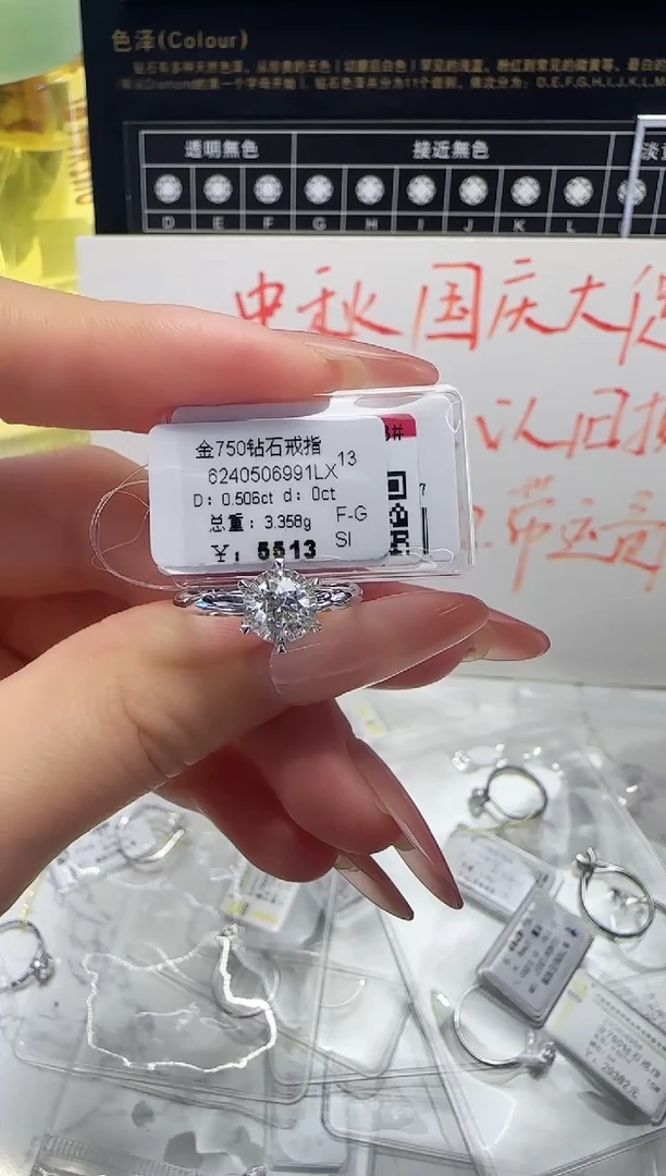 18K金镶嵌戒指/指环钻石戒指