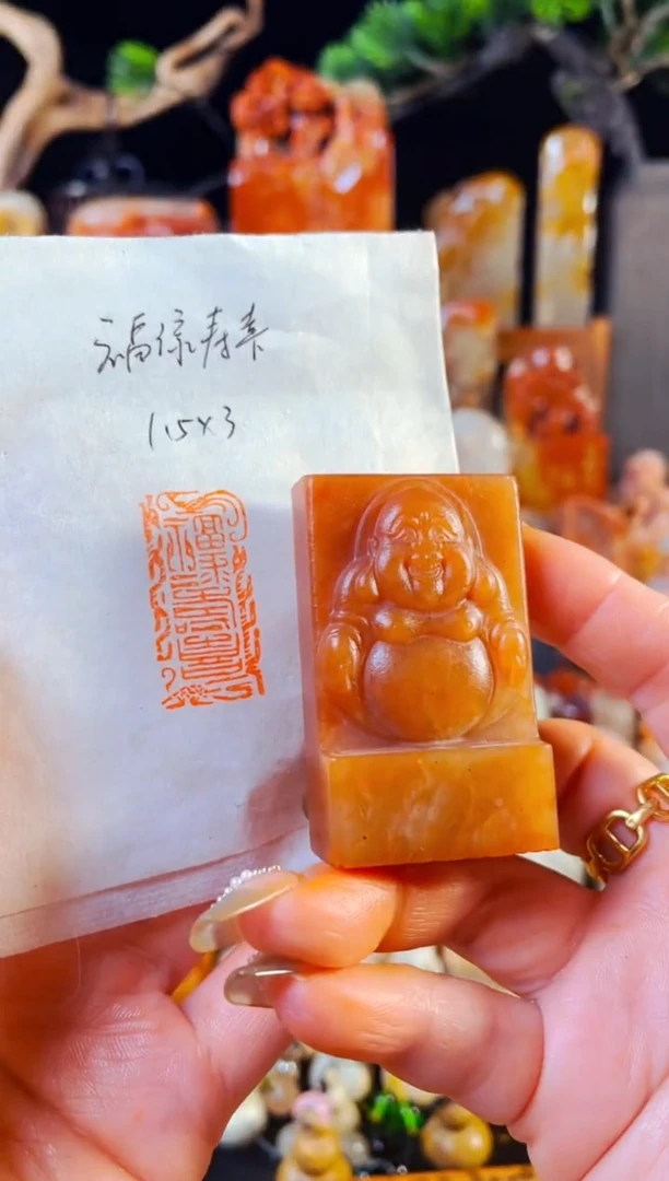 【闪购商品】浙江红石印石手工篆刻《福禄寿喜》