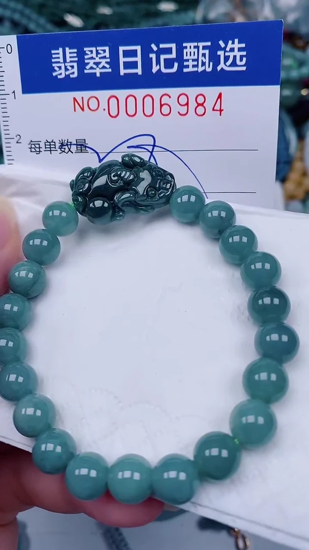 翡翠未镶嵌颈饰00006984