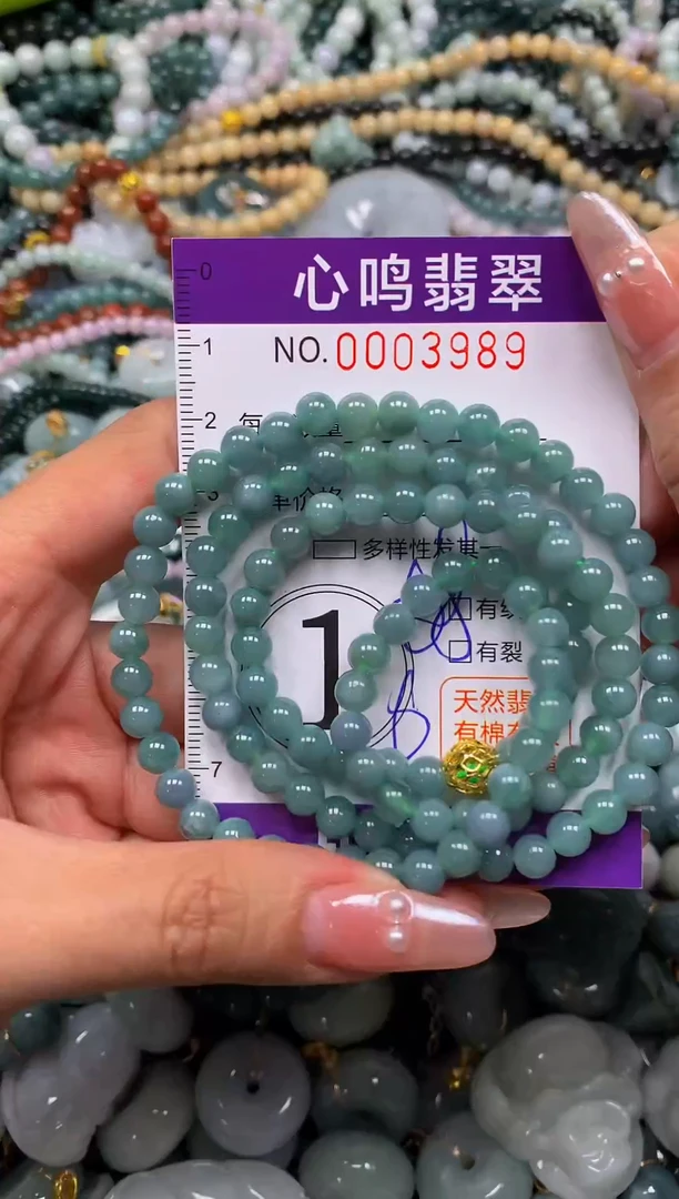 颈饰未镶嵌翡翠闪购003989