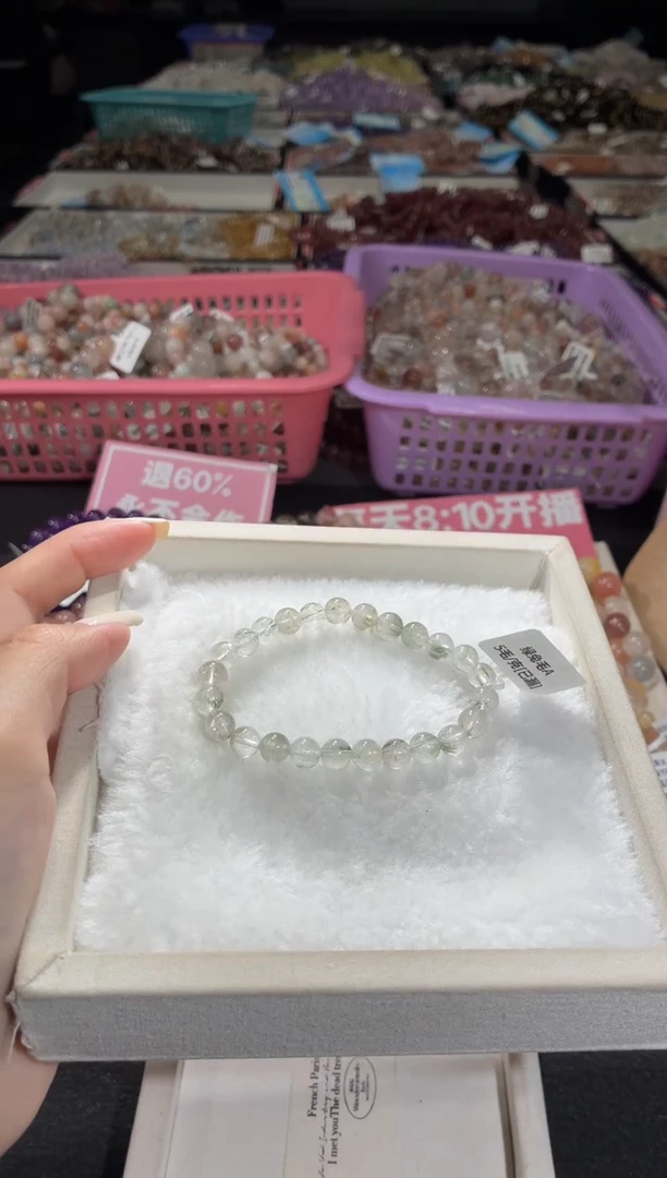 未镶嵌手链水晶104号 多样性发一EE  7+