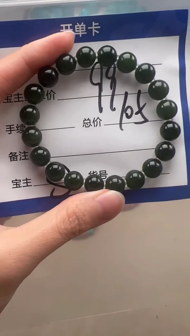 【闪购商品】和田玉手串手串未镶嵌手串手串