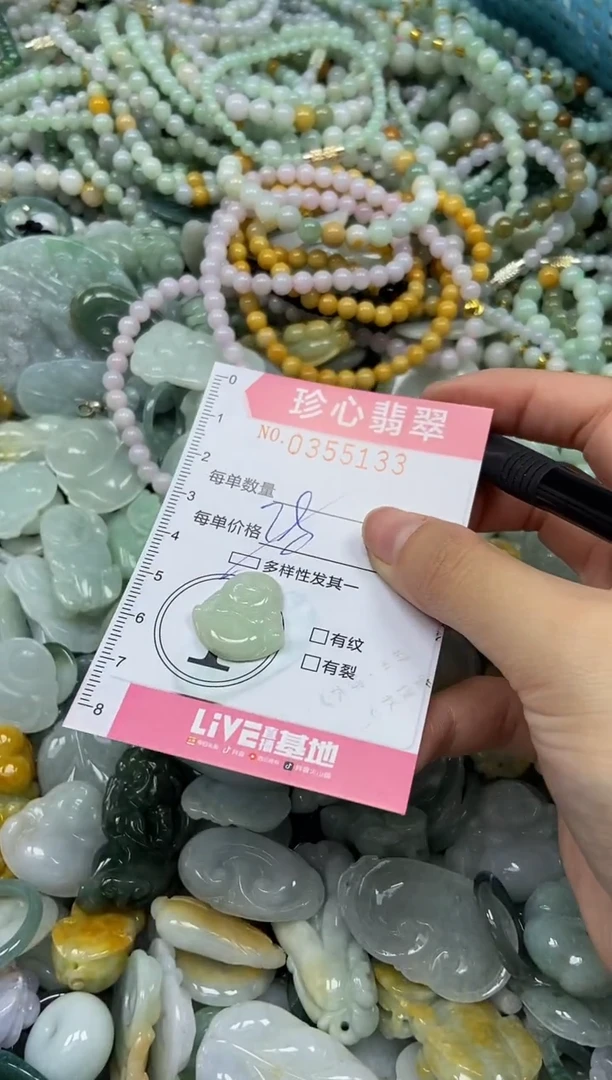 颈饰未镶嵌翡翠闪购0355133