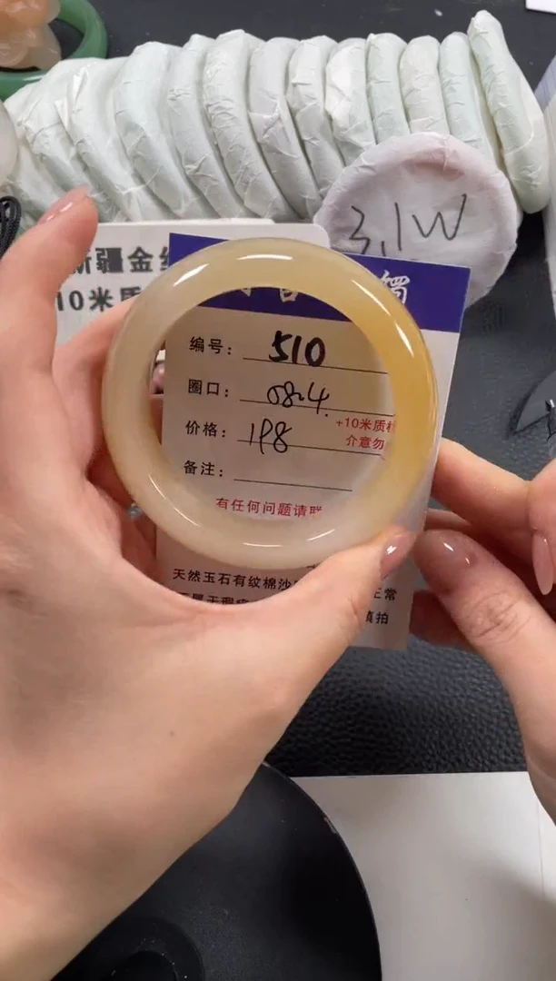 【闪购商品】石英质玉手镯未镶嵌58