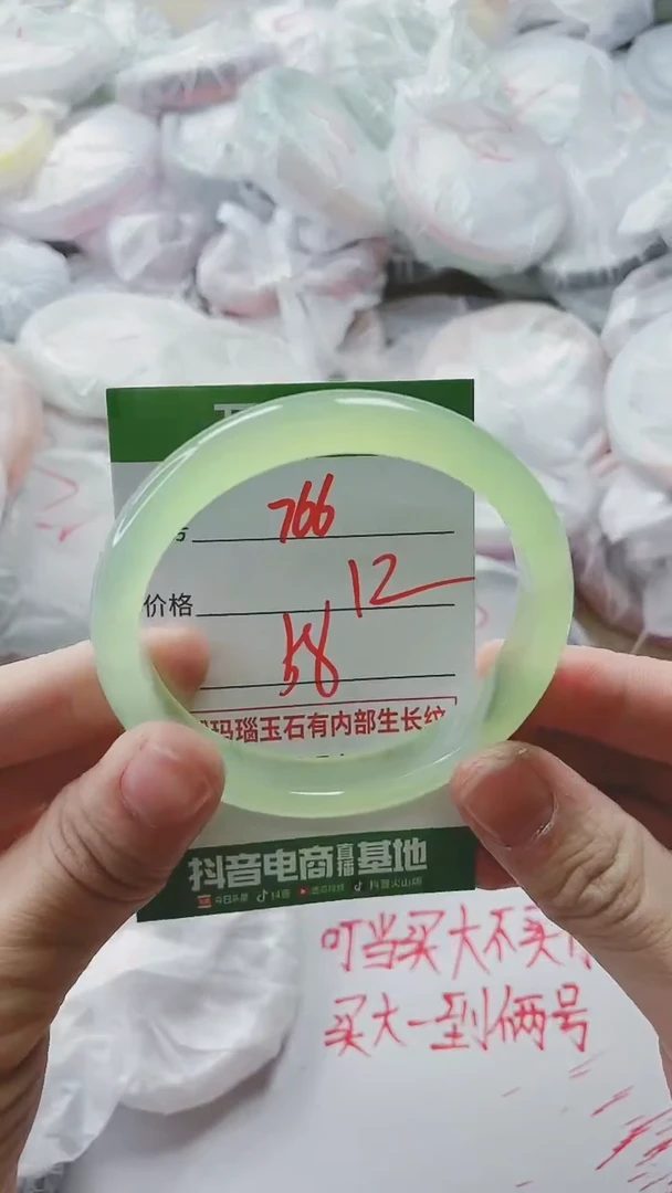 【闪购商品】玛瑙/玉髓手镯未镶嵌766