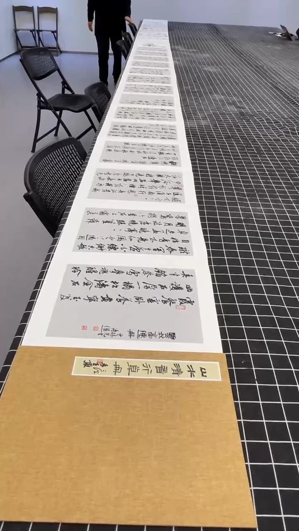 书法李老师高货册页-16号