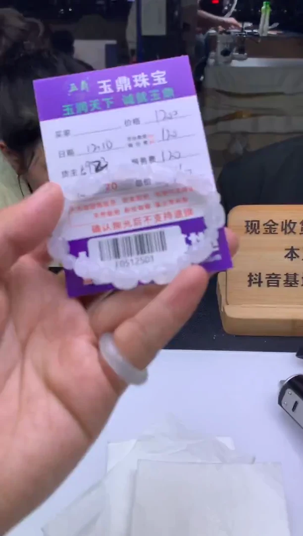 未镶嵌定制翡翠F?  F0512501