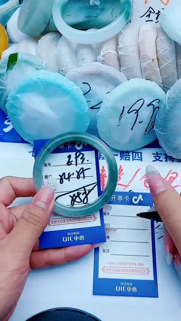 石英质玉手镯未镶嵌E93+54-55