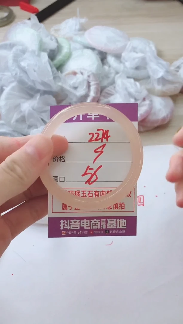 玛瑙/玉髓手镯未镶嵌2274