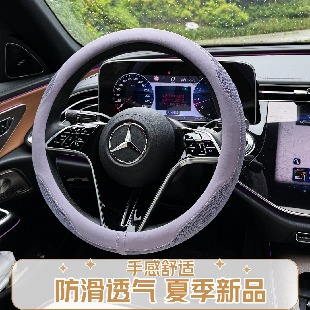 小号比亚迪海鸥五菱马卡龙缤果吉利新款车型方向盘套36cm通用款