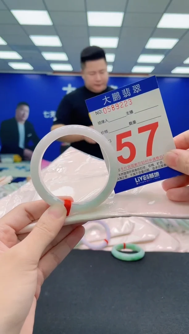未镶嵌手镯翡翠AAAAAAAAA