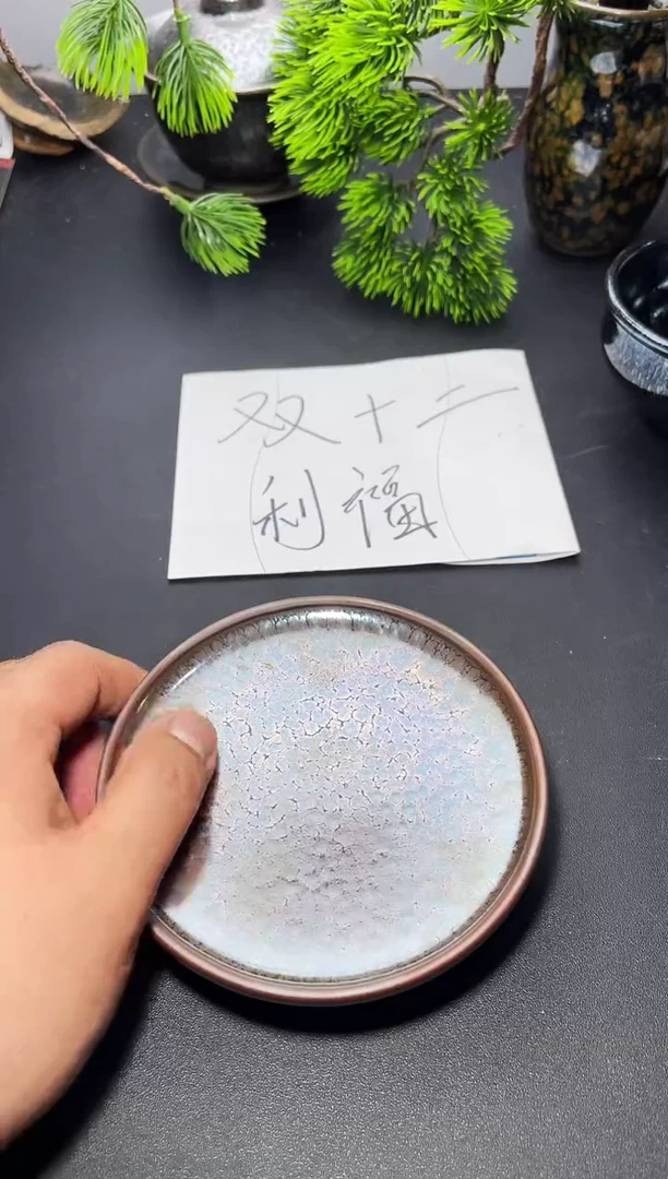 茶盏23叶紫建盏